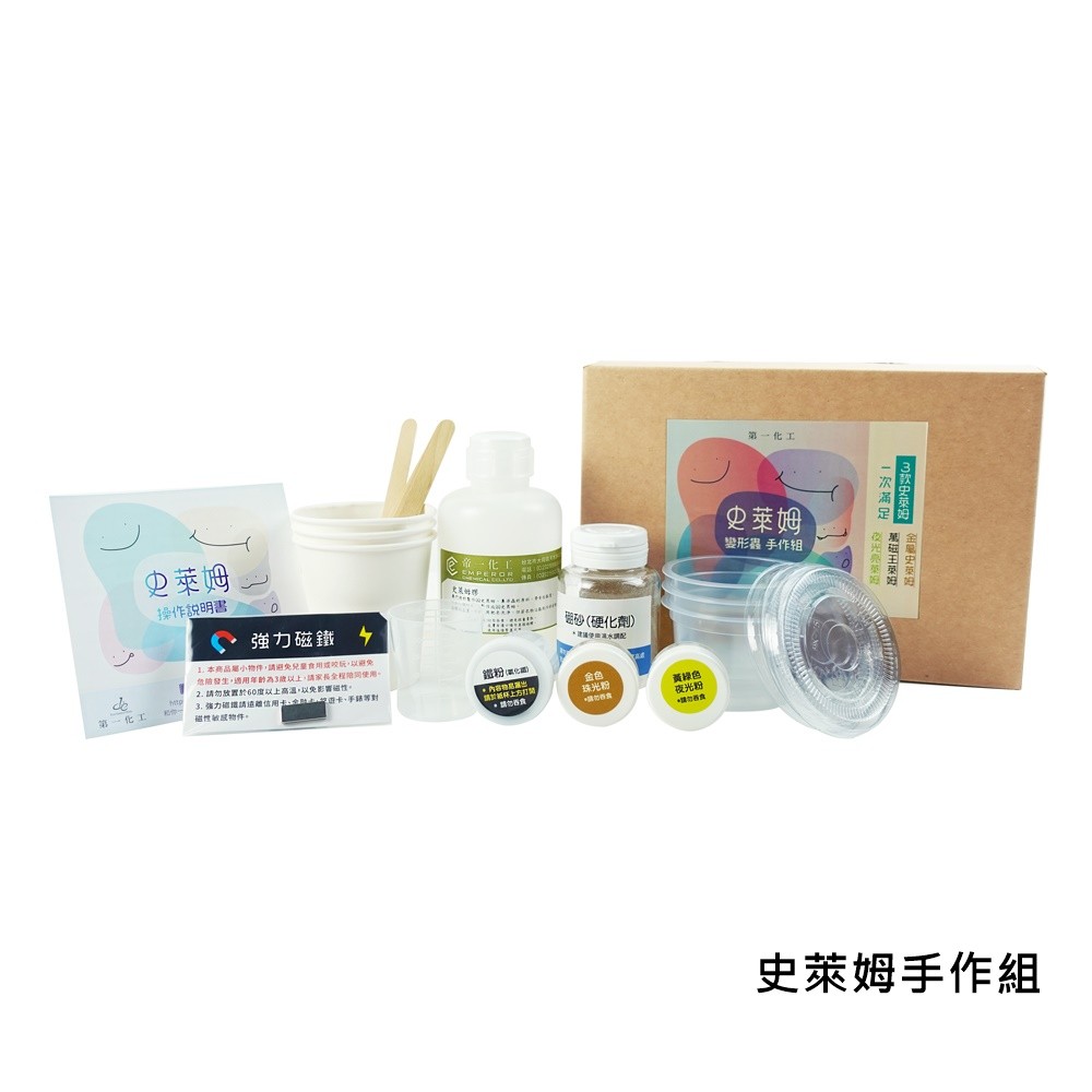 LiFe生活化學®史萊姆手作組 7E0015 和更多型號 - 商品圖 7