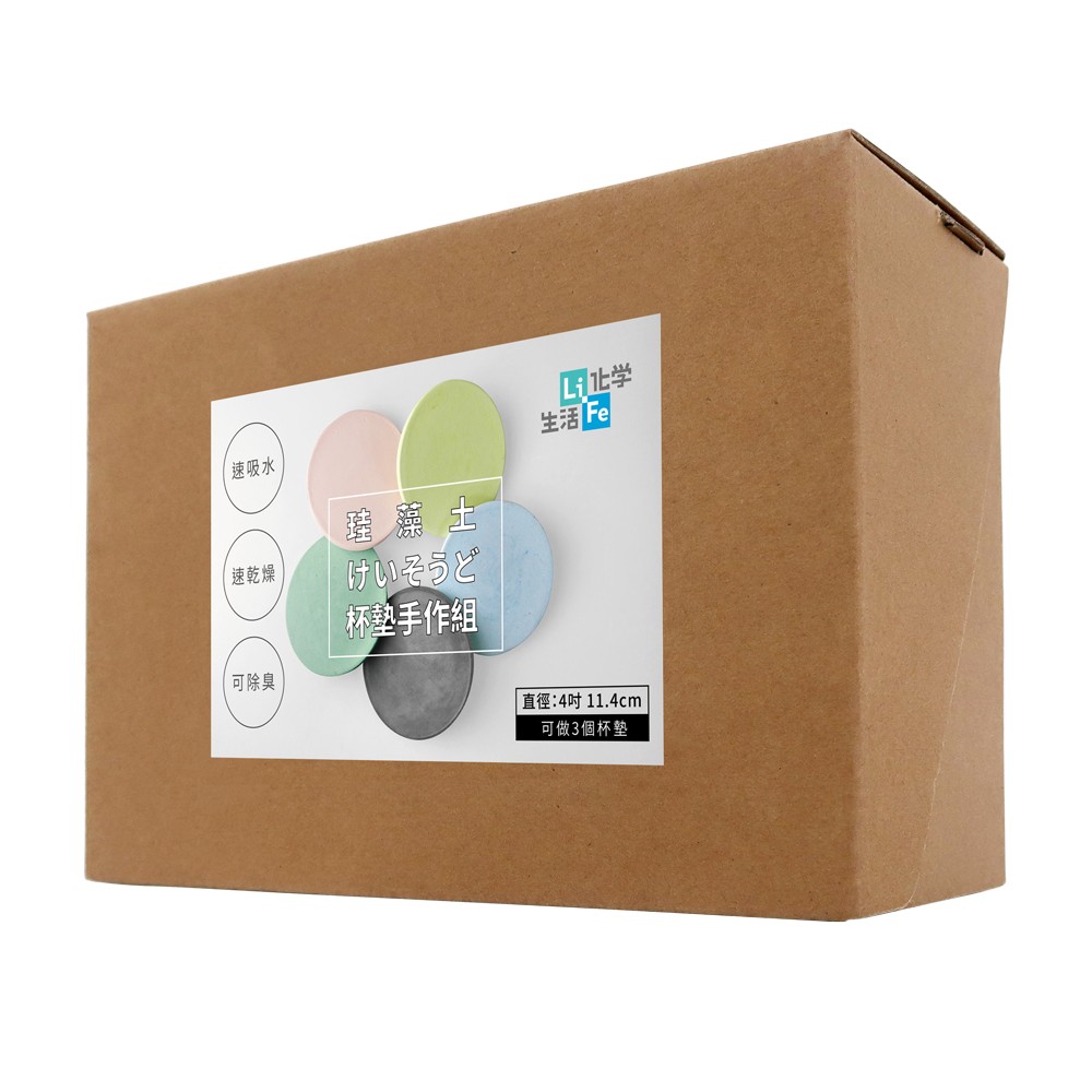 LiFe生活化學®珪藻土杯皂墊手作組 7E0009 和更多型號 - 商品圖 7