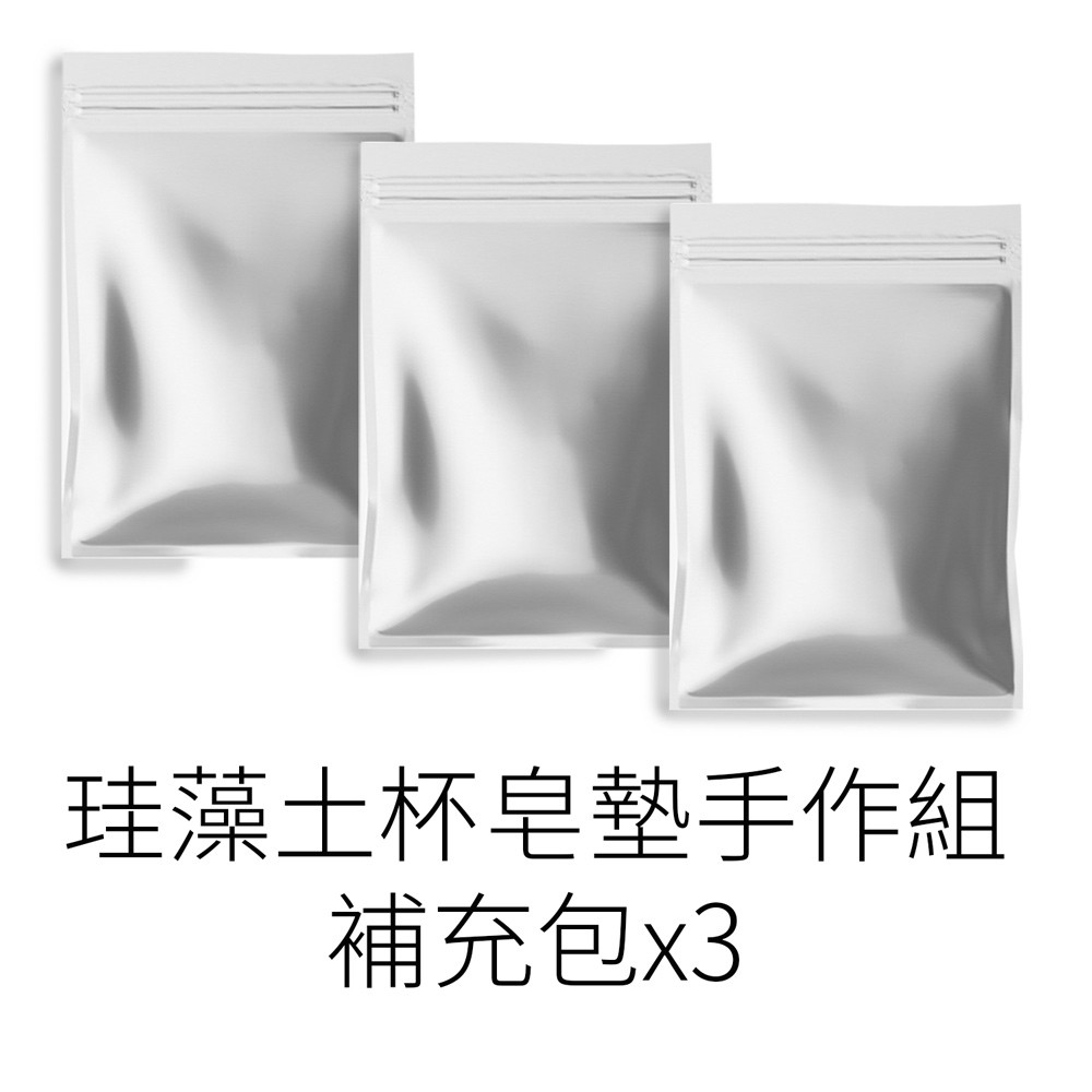 LiFe生活化學®珪藻土杯皂墊手作組 7E0009 和更多型號 - 商品圖 9