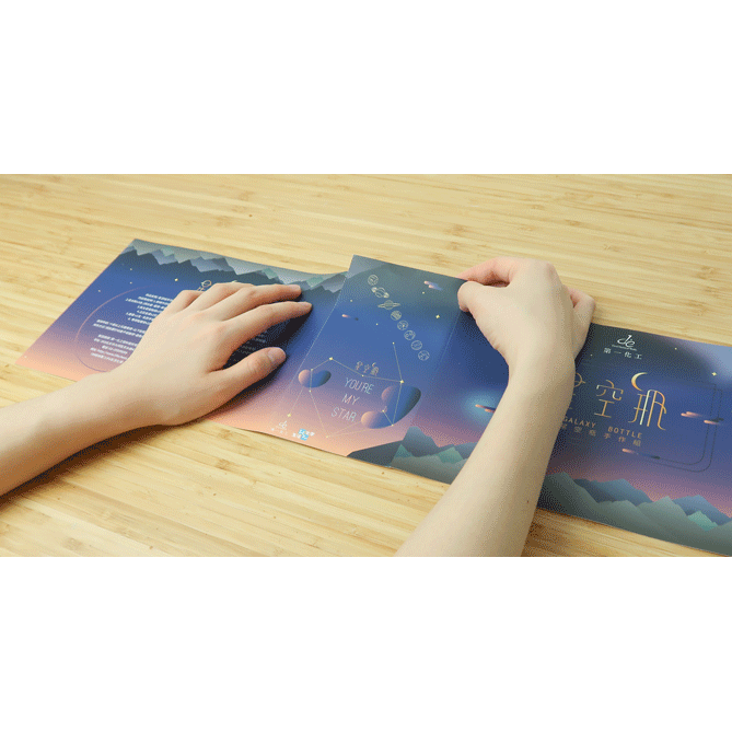 LiFe生活化學®星空瓶手作組 7P8002 和更多型號 - 商品圖 8