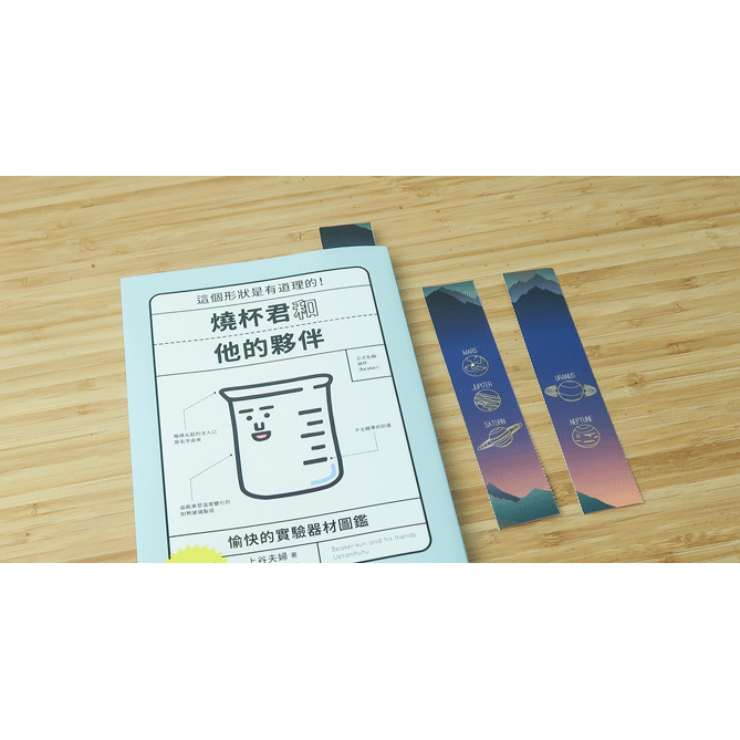 LiFe生活化學®星空瓶手作組 7P8002 和更多型號 - 商品圖 9