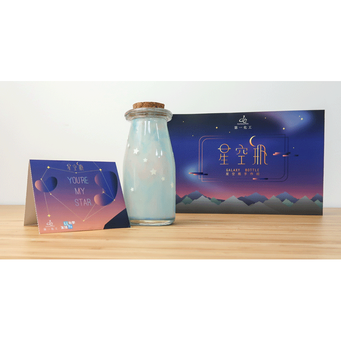 LiFe生活化學®星空瓶手作組 7P8002 和更多型號 - 商品圖 4