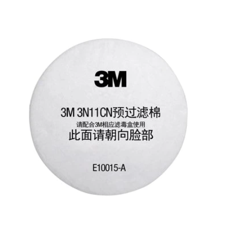3M 3N11CN P1預過濾棉(用於3301CN濾毒盒) 3N11CN 和更多型號 - 商品圖 2