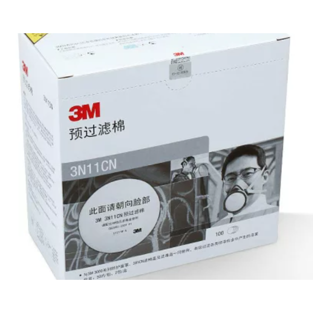 3M 3N11CN P1預過濾棉(用於3301CN濾毒盒) 3N11CN 和更多型號 - 商品圖 3