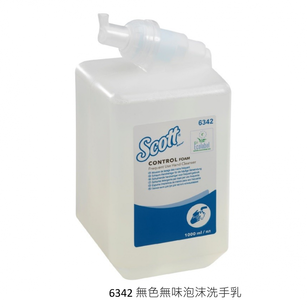可麗舒 泡沫洗手乳 洗手乳使用盒 6342 和更多型號 - 商品圖 1