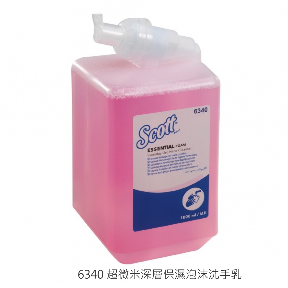 可麗舒 泡沫洗手乳 洗手乳使用盒 6342 和更多型號 - 商品圖 2