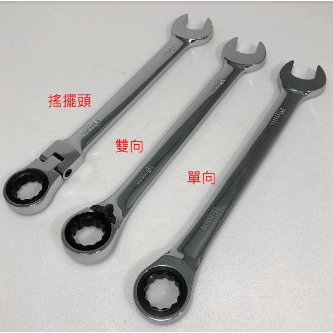 LandM Tools 雙向棘輪梅開扳手組11pcs LMGWR-RGWR11 - 商品圖 2