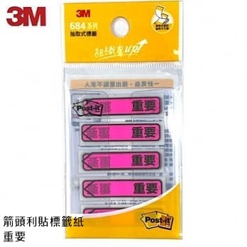 3M 抽取式標籤 - 商品圖 2