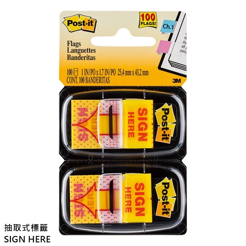 3M 抽取式標籤 - 商品圖 3