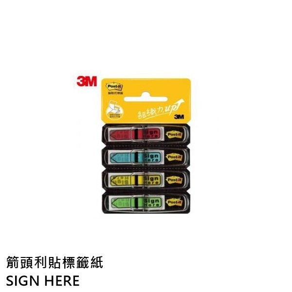 3M 抽取式標籤 - 商品圖 4