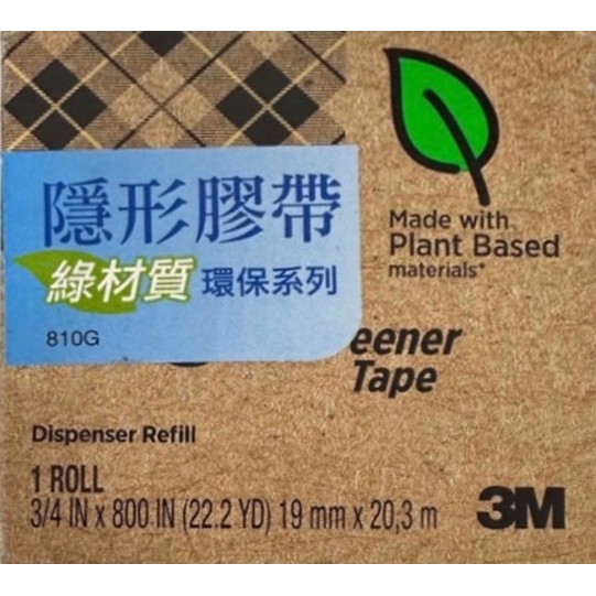 3M® Scotch 810隱形膠帶 - 商品圖 2