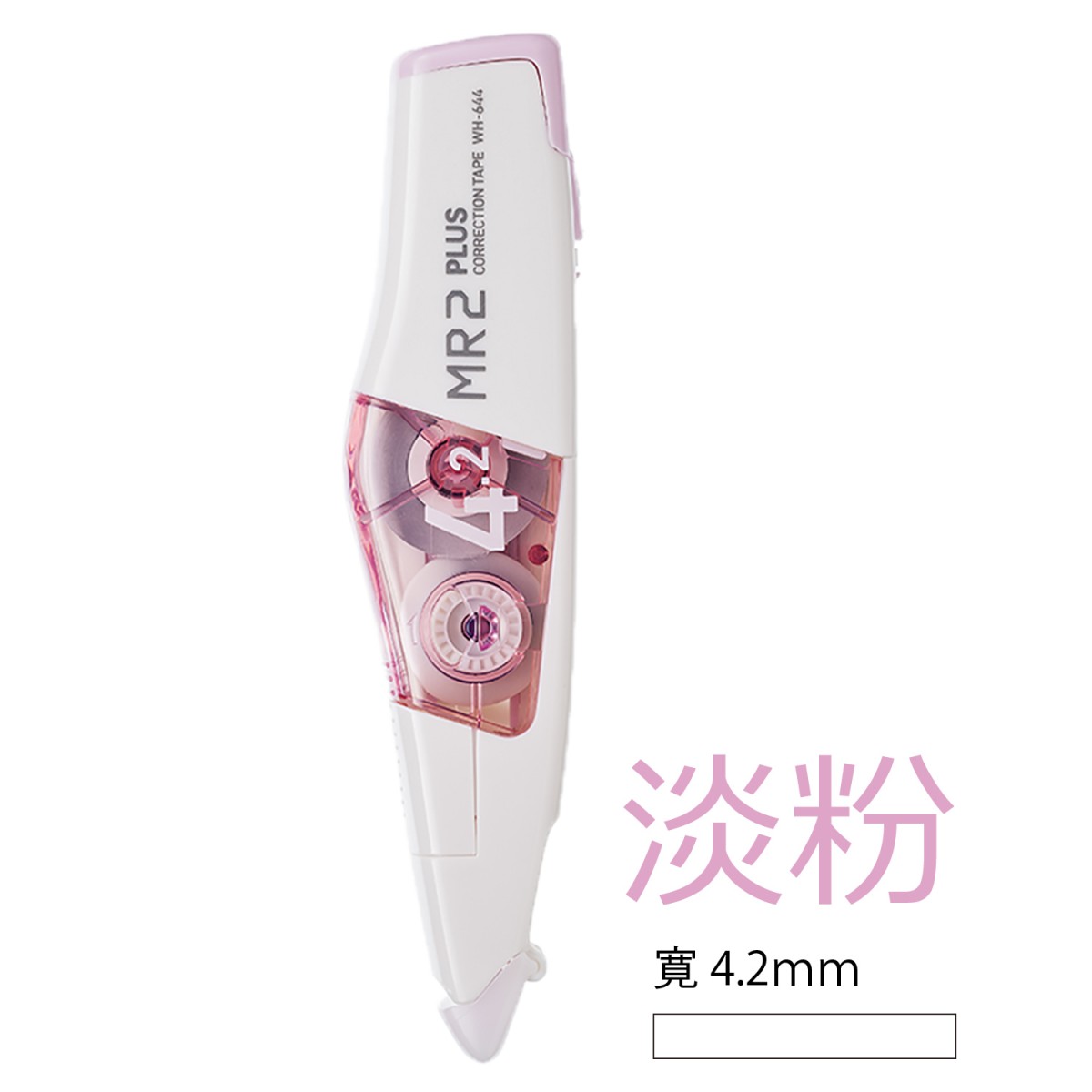 { MR3修正帶組合款 }