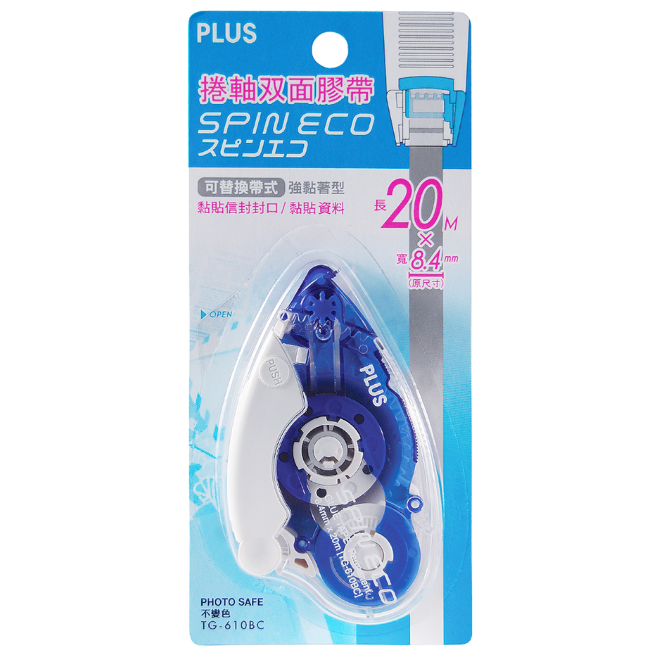 PLUS SPIN ECO 旋轉双面膠帶 TG-611BC 和更多型號 - 商品圖 2