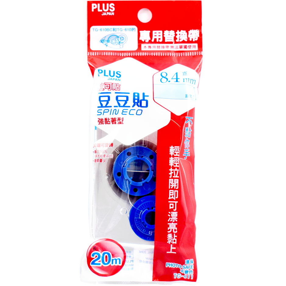 PLUS SPIN ECO 旋轉双面膠帶 TG-611BC 和更多型號 - 商品圖 4