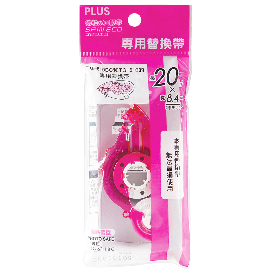 PLUS SPIN ECO 旋轉双面膠帶 TG-611BC 和更多型號 - 商品圖 6