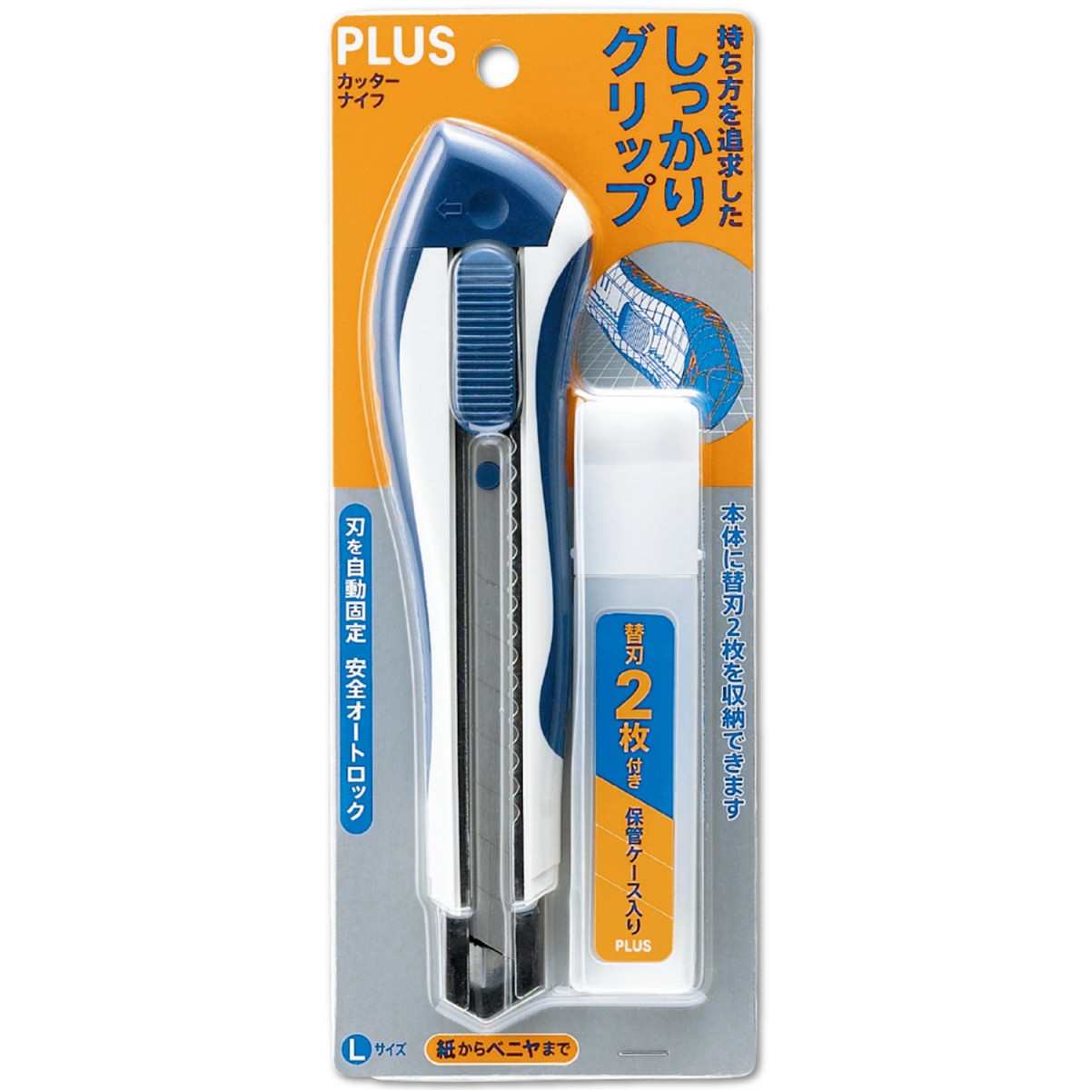 PLUS 美工刀 CU-004/CU-005 CU-004 和更多型號 - 商品圖 2