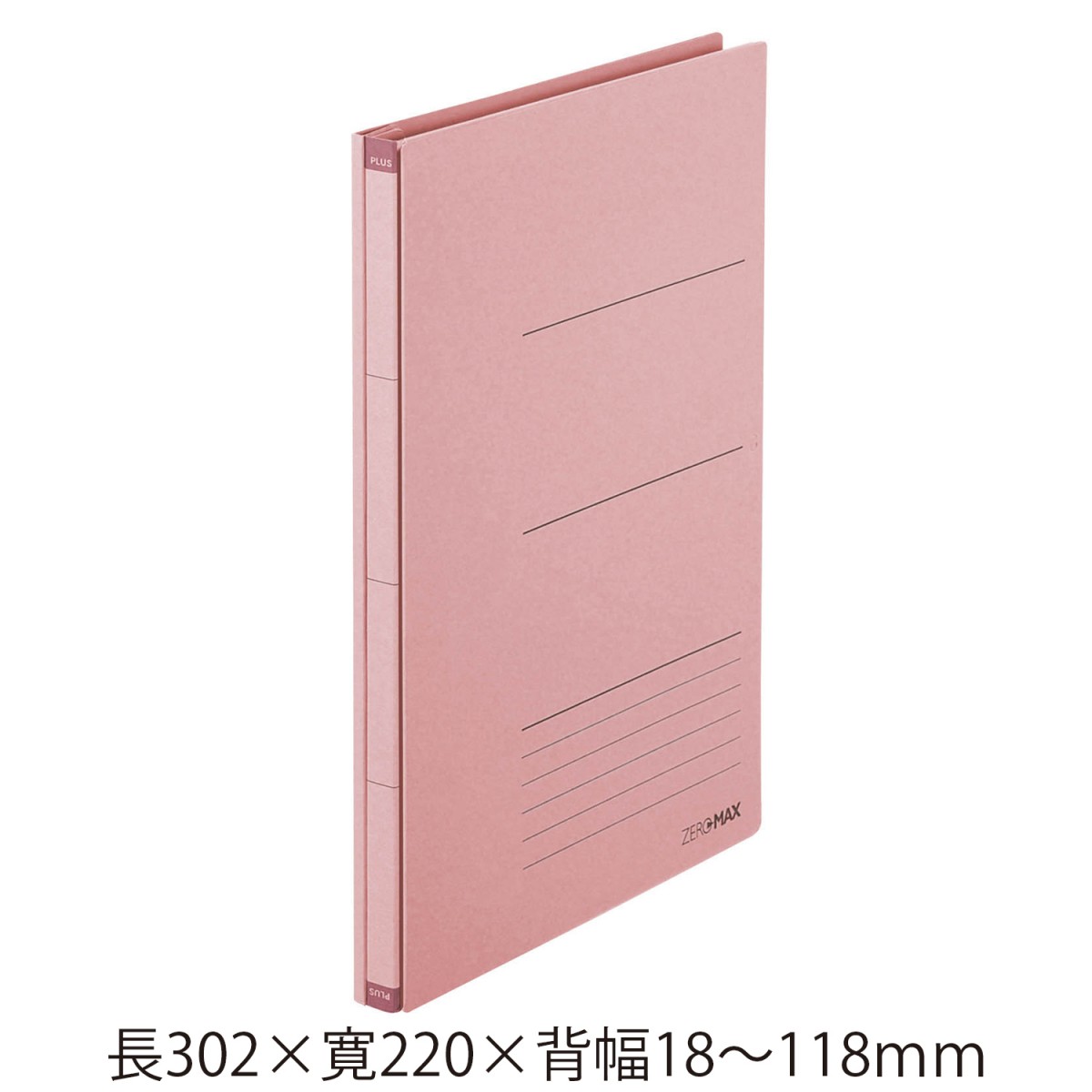 PLUS Zero Max背幅伸縮檔案夾 FL-021SS-TW 和更多型號 - 商品圖 3