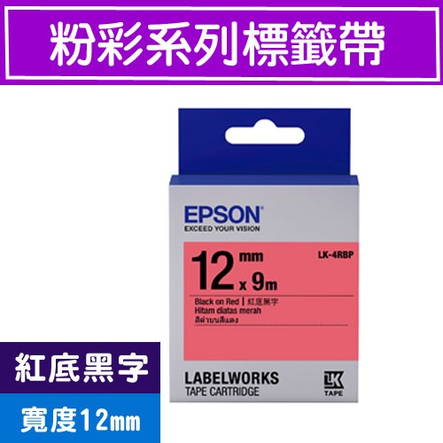 EPSON 標籤帶 LK-4TBW 和更多型號 - 商品圖 2