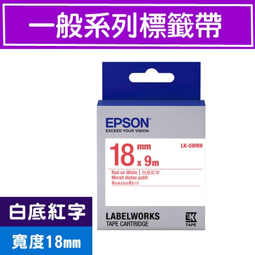 EPSON 標籤帶 LK-4TBW 和更多型號 - 商品圖 4