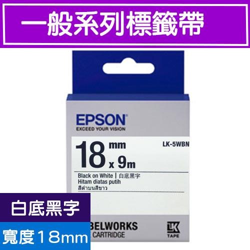 EPSON 標籤帶 LK-4TBW 和更多型號 - 商品圖 5