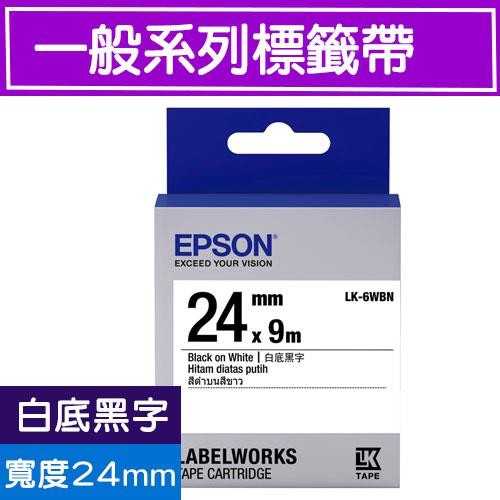 EPSON 標籤帶 LK-4TBW 和更多型號 - 商品圖 7