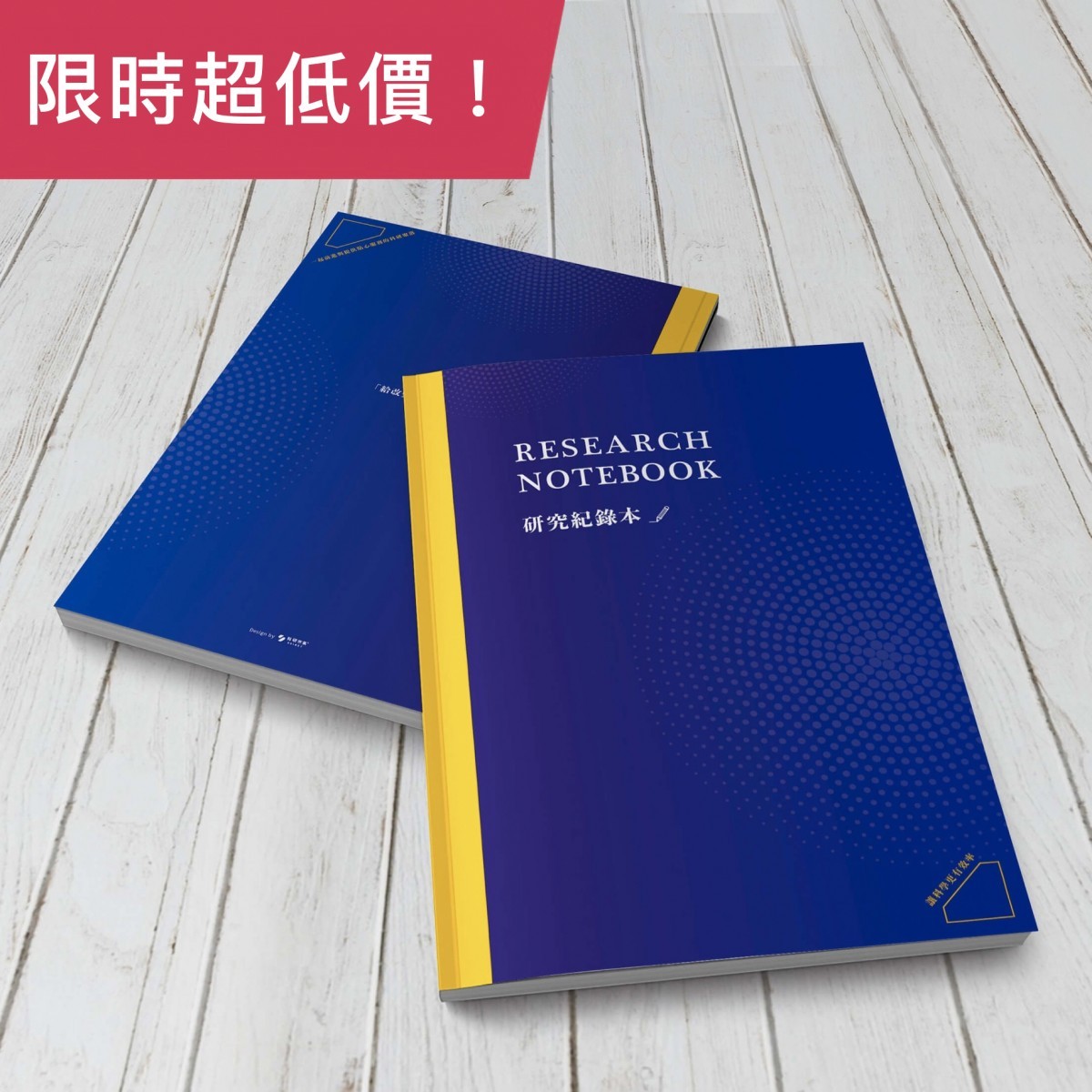 SCiKET 研究記錄本/實驗記錄本 - 商品圖 2