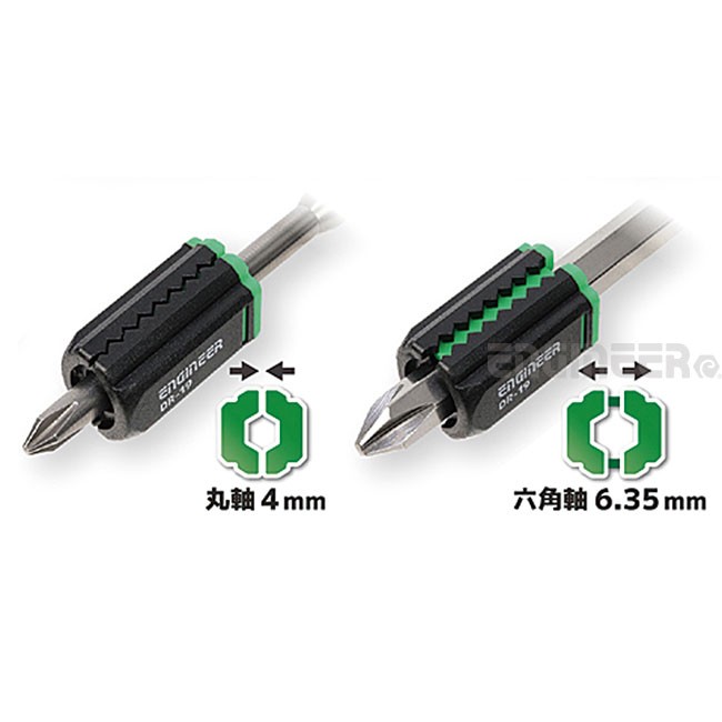 日本工程師ENGINEER 起子頭可調充退磁器 DR-19 - 商品圖 5