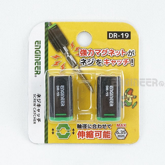日本工程師ENGINEER 起子頭可調充退磁器 DR-19 - 商品圖 6