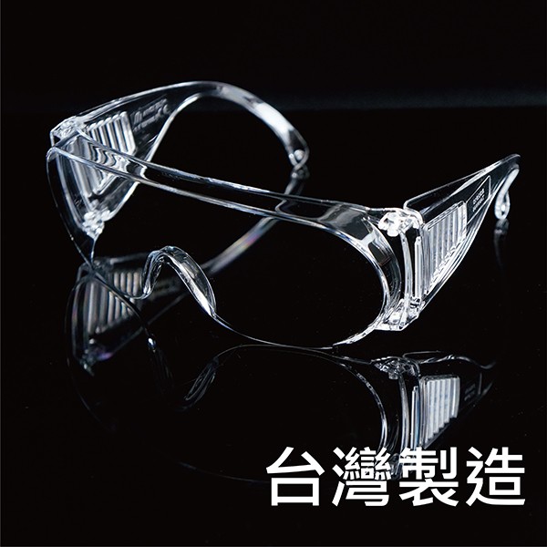 MIT 台製 強化安全眼鏡/護目鏡 - SATUI0045-01EA - 商品圖 1