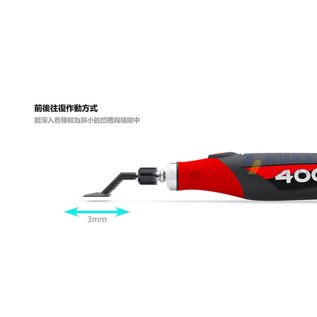 Davidunion 電動筆型散打機 DAVID 400 256.400 - 商品圖 4