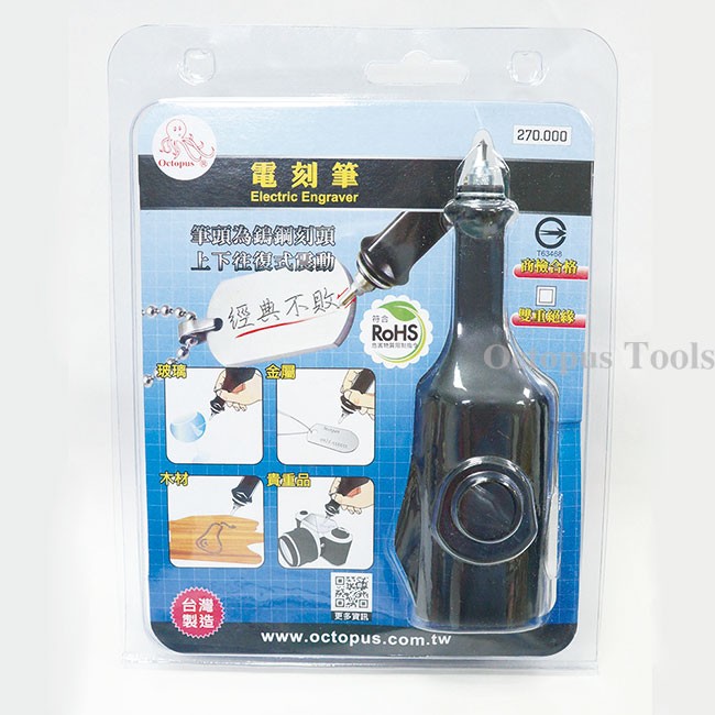Octopus 電刻筆5段變速 110V 270.000 - 商品圖 11