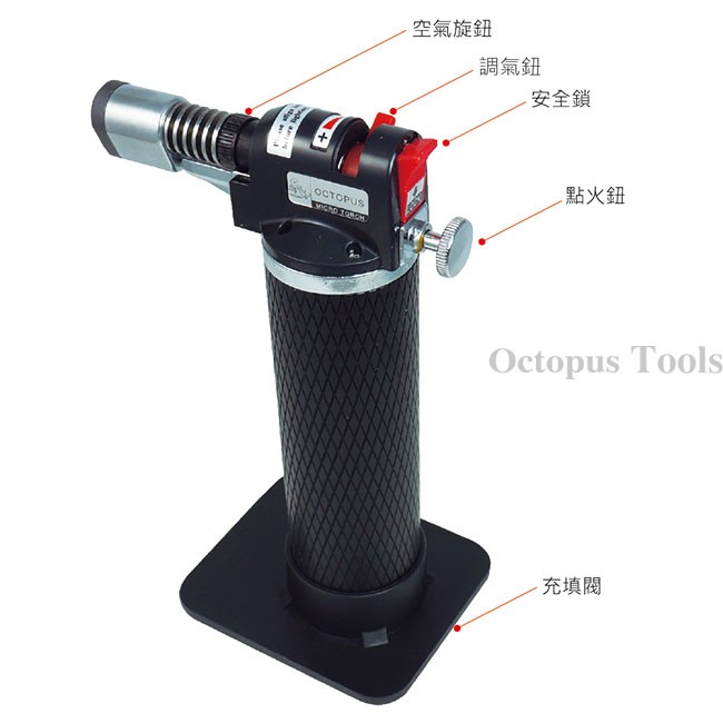 Octopus 瓦斯噴槍 521.2050 - 商品圖 2