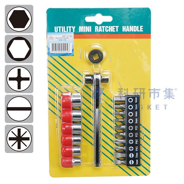  棘輪起子扳手十字一字米字六角 467.2152 和更多型號 - 商品圖 2