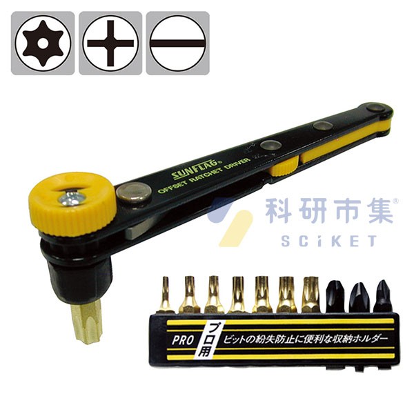 SUNFLAG 新龜 L型棘輪起子扳手 468.777WH8 和更多型號 - 商品圖 2