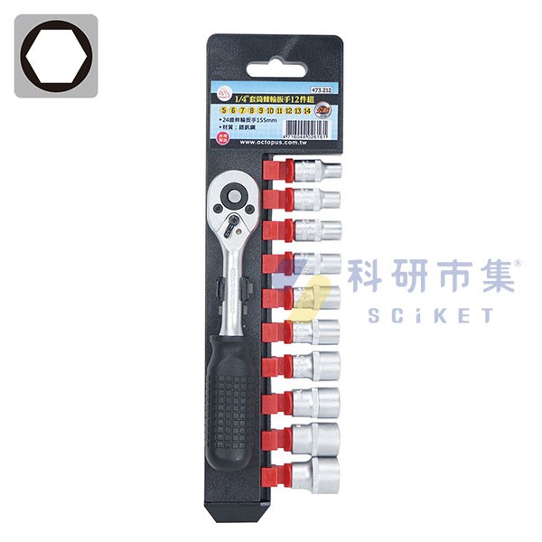  二分套筒棘輪扳手 473.210 和更多型號 - 商品圖 2