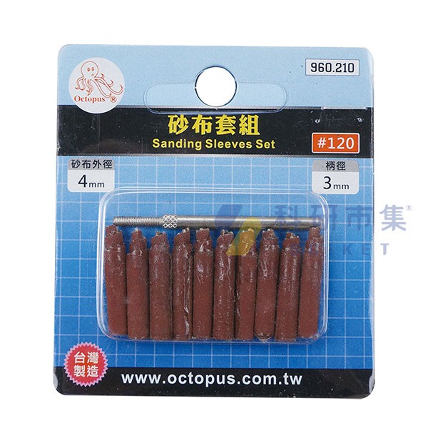  砂紙捲組 960.230 和更多型號 - 商品圖 2