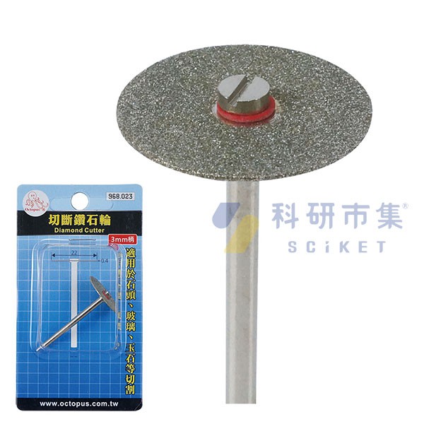  切斷鑽石輪 968.0132 和更多型號 - 商品圖 4