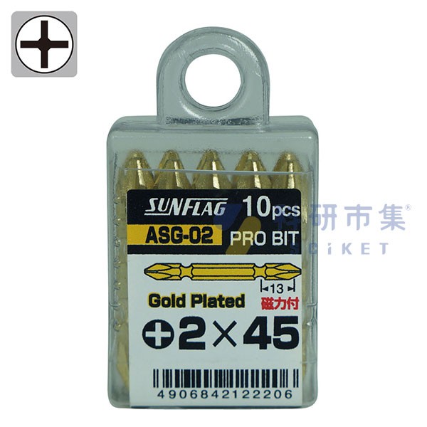 鍍金雙頭十字起子頭 K468.ASG02 和更多型號 - 商品圖 2
