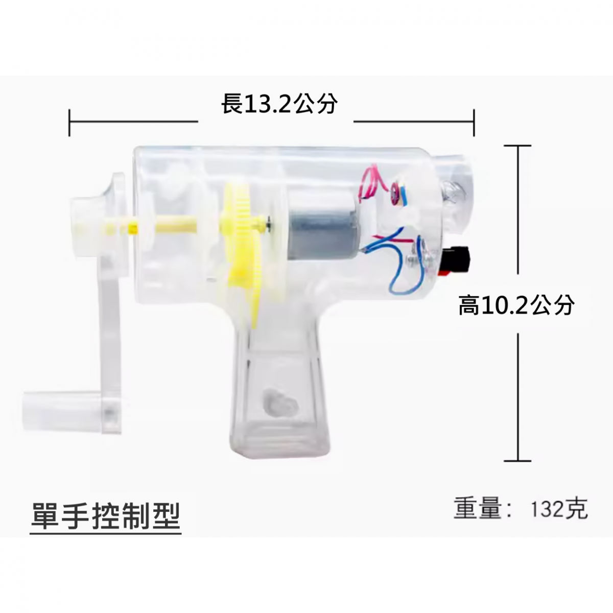 電磁感應演示教具 手搖交直流發電機 - 商品圖 3