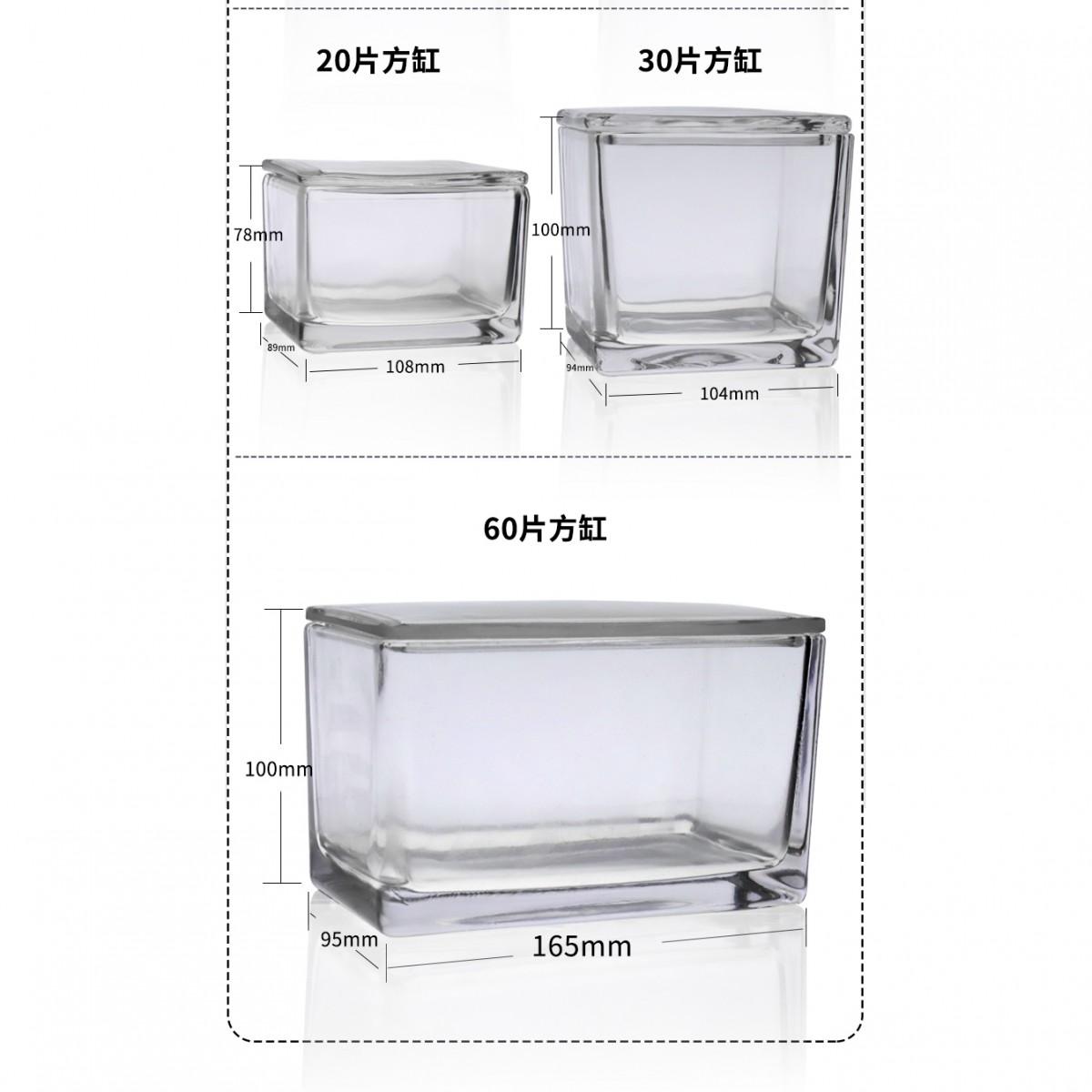 玻璃載玻片染色槽-經濟型 - 商品圖 4