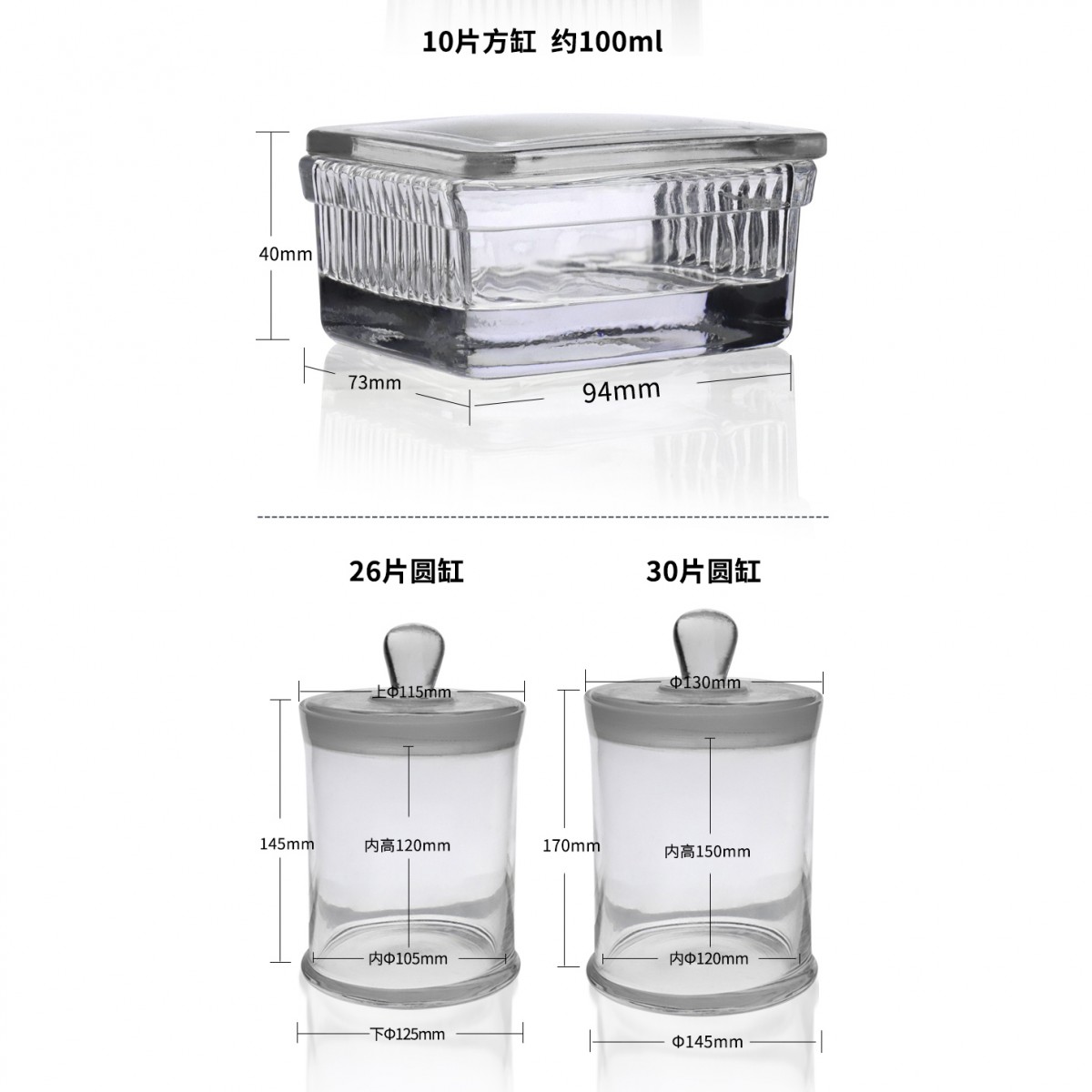 玻璃載玻片染色槽-經濟型 - 商品圖 5