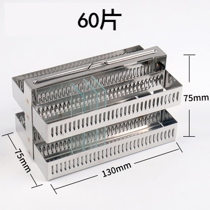 不銹鋼載玻片染色槽架-經濟型 - 商品圖 3