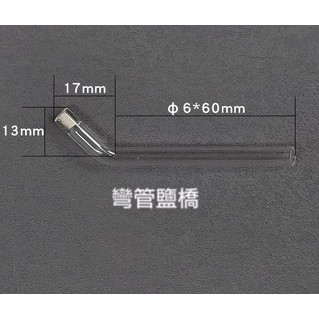 LEDONLAB 標準電極用鹽橋 - 商品圖 2