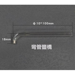LEDONLAB 標準電極用鹽橋 - 商品圖 4