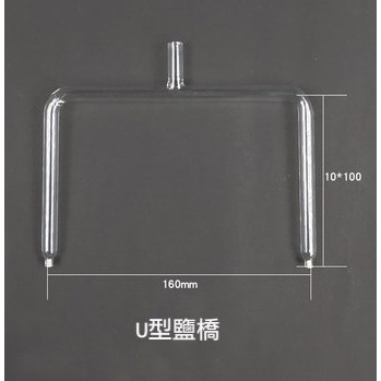 LEDONLAB 標準電極用鹽橋 - 商品圖 8