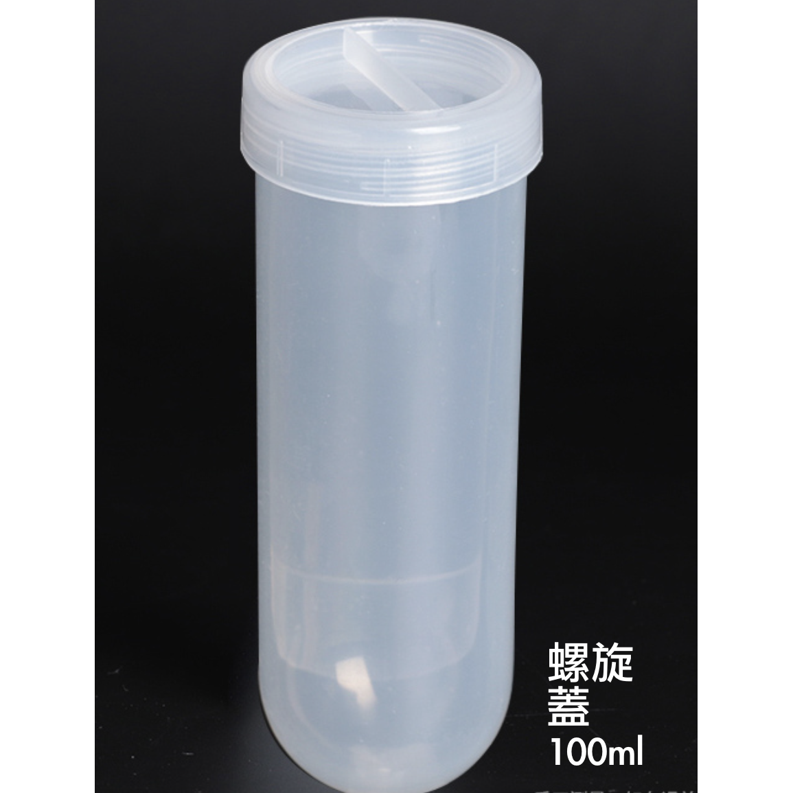 塑膠製各式離心管-經濟型 - 商品圖 3