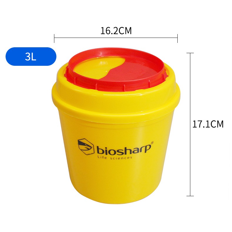 Biosharp 利器廢棄物垃圾桶 - 商品圖 2