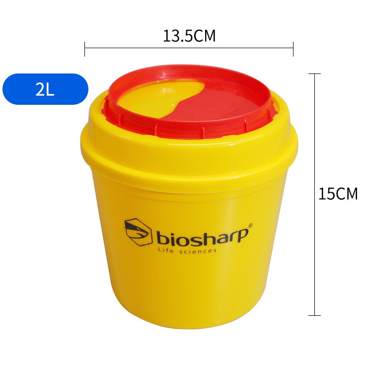 Biosharp 利器廢棄物垃圾桶 - 商品圖 3