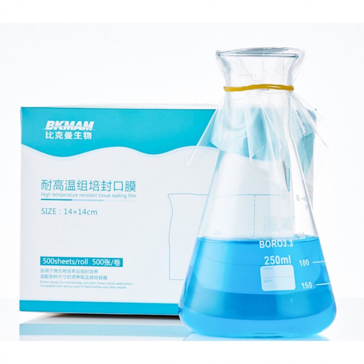 BKMAM 耐高壓滅菌 組織培養封口膜 - SAUSB0027-0004BX - 商品圖 1