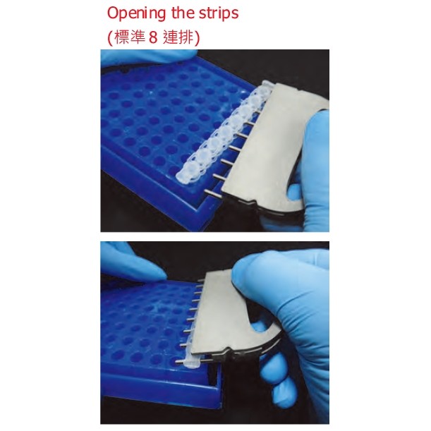 Smartgene 連排開關蓋器 EZ OpenCap - 商品圖 4